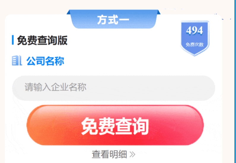 经营数据，一件获取！必备神器，人手必有！