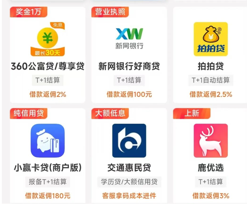 零门槛加入，全方位赋能合伙人无论全职宝妈、职场白领还是自由职业者，均可免费注册成为派金花（派JH合伙人）。日入500+