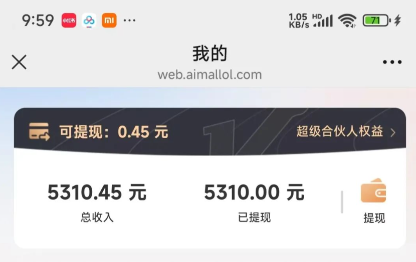 零门槛加入，全方位赋能合伙人无论全职宝妈、职场白领还是自由职业者，均可免费注册成为派金花（派JH合伙人）。日入500+