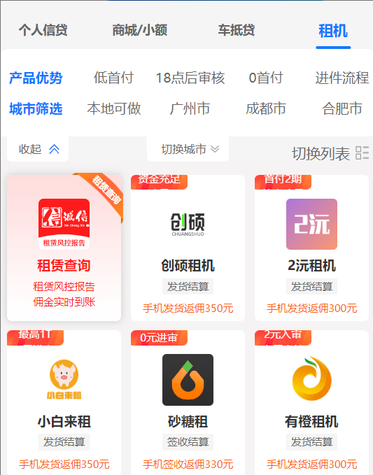 派金花怎么赚钱？适合哪些人群今天小派就来告诉你！